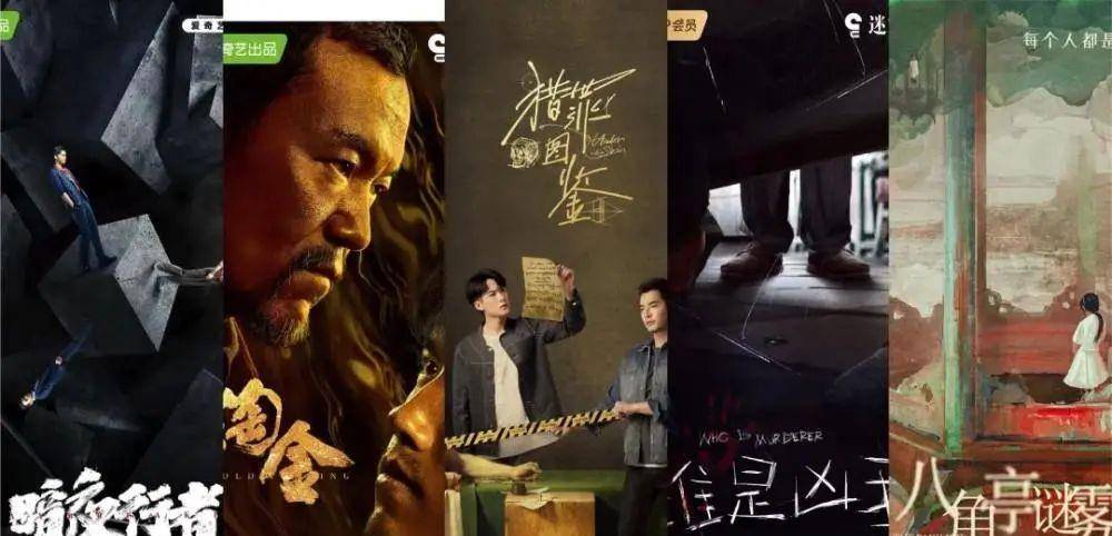 因为|播放量破亿！秦昊这部高分神剧，一集70分钟都嫌太短，完全看不够