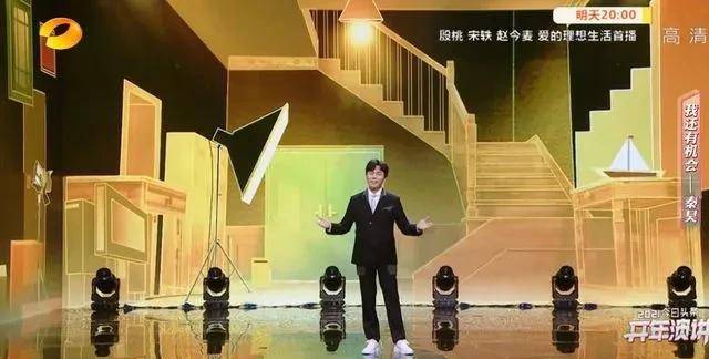 演技|秦昊，偏执20年，终于光明正大的跻身“顶流”