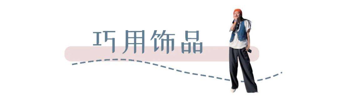 整体|适合亚洲女孩的韩式穿搭，早秋这么穿，洋气又时髦