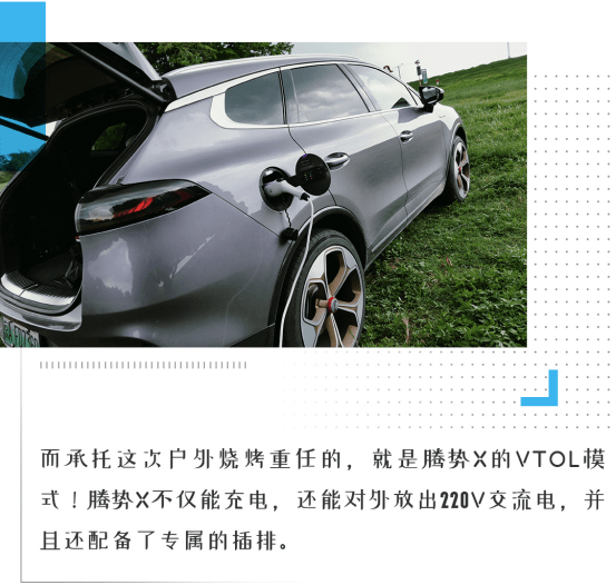 加班|简直全能！超豪华/空间无敌/4.3秒破百 这才是年轻人的车！