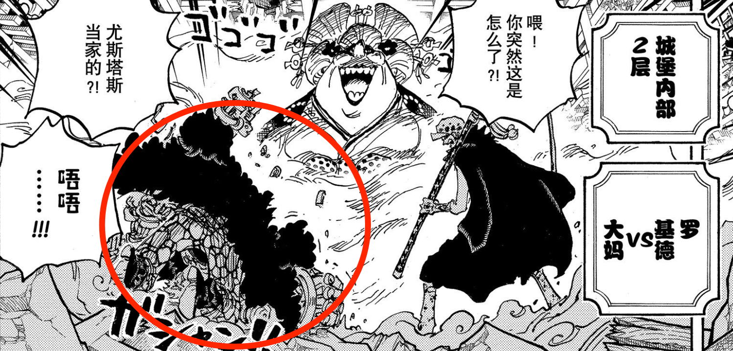 霍金斯|海贼王1022话，稻草人连接基德的生命，基拉要如何打败霍金斯？