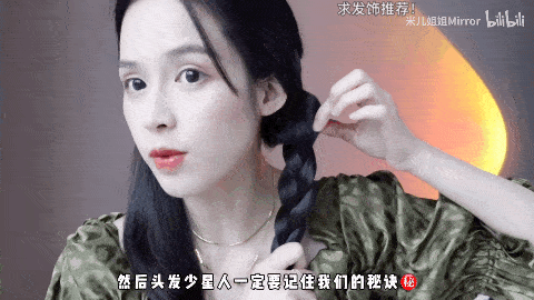 发型|别再披头散发了!这3个发型小技巧显嫩又高级