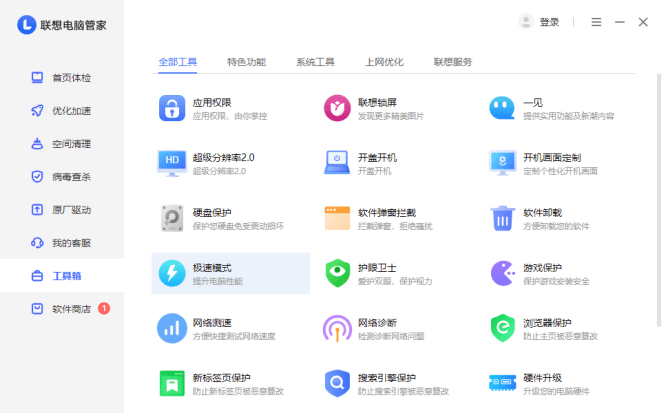 设计|多接口Zen3轻薄商用本 ThinkBook 14 2021锐龙版评测