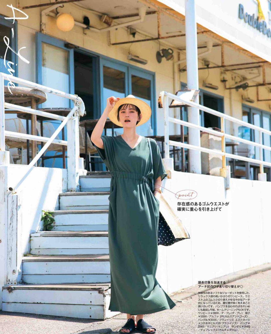 视觉|清新、大方、优雅自然的日系穿搭，日常出门绝对够用