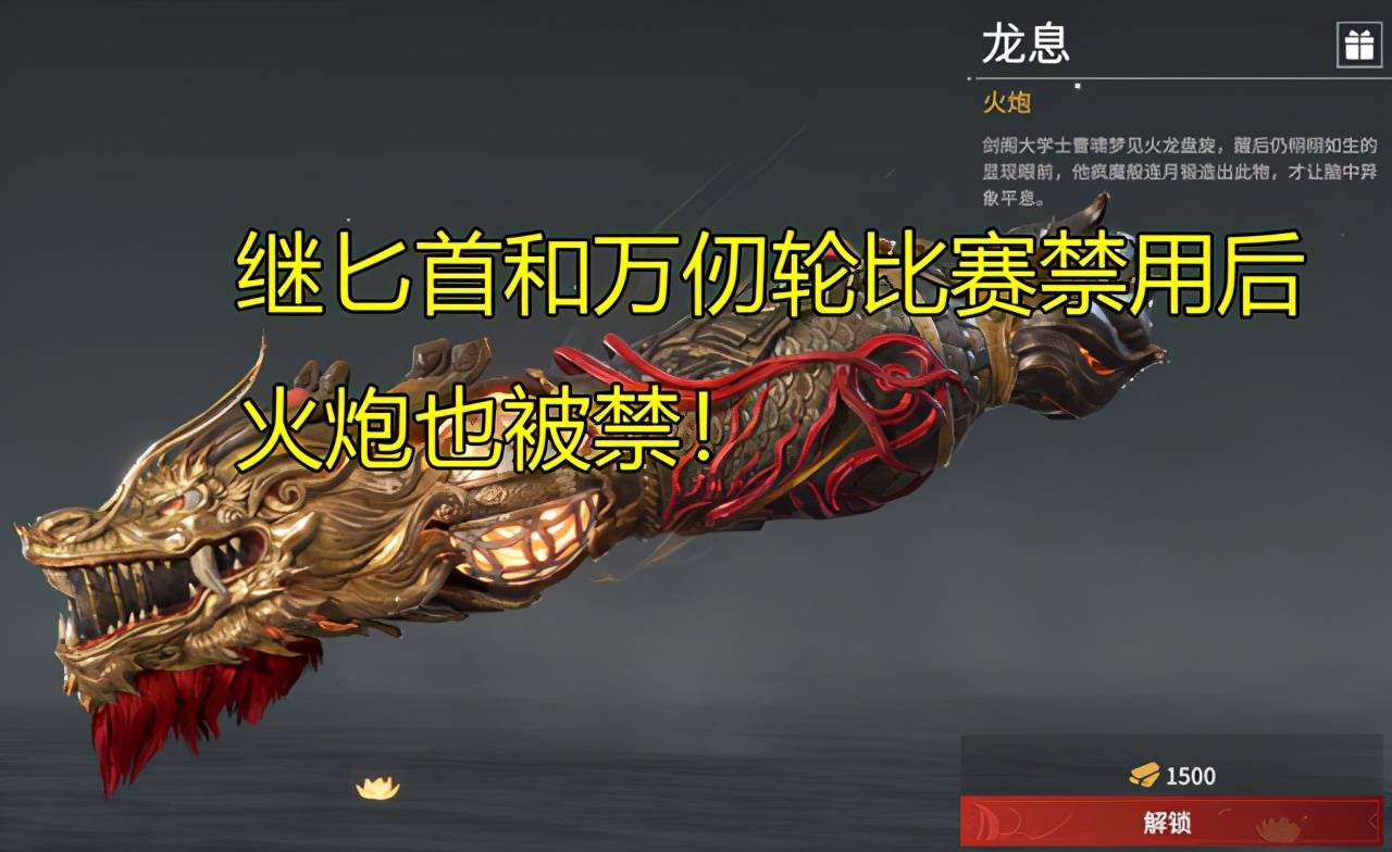有一说一,火炮这件武器一旦有了火龙炮,连环炮和反弹这三个魂玉之后