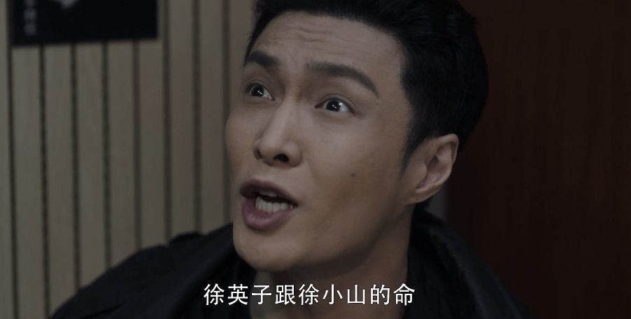 孙兴|扫黑风暴:胡笑伟尽显人精本色,三言两语便转移话题,全身而退!