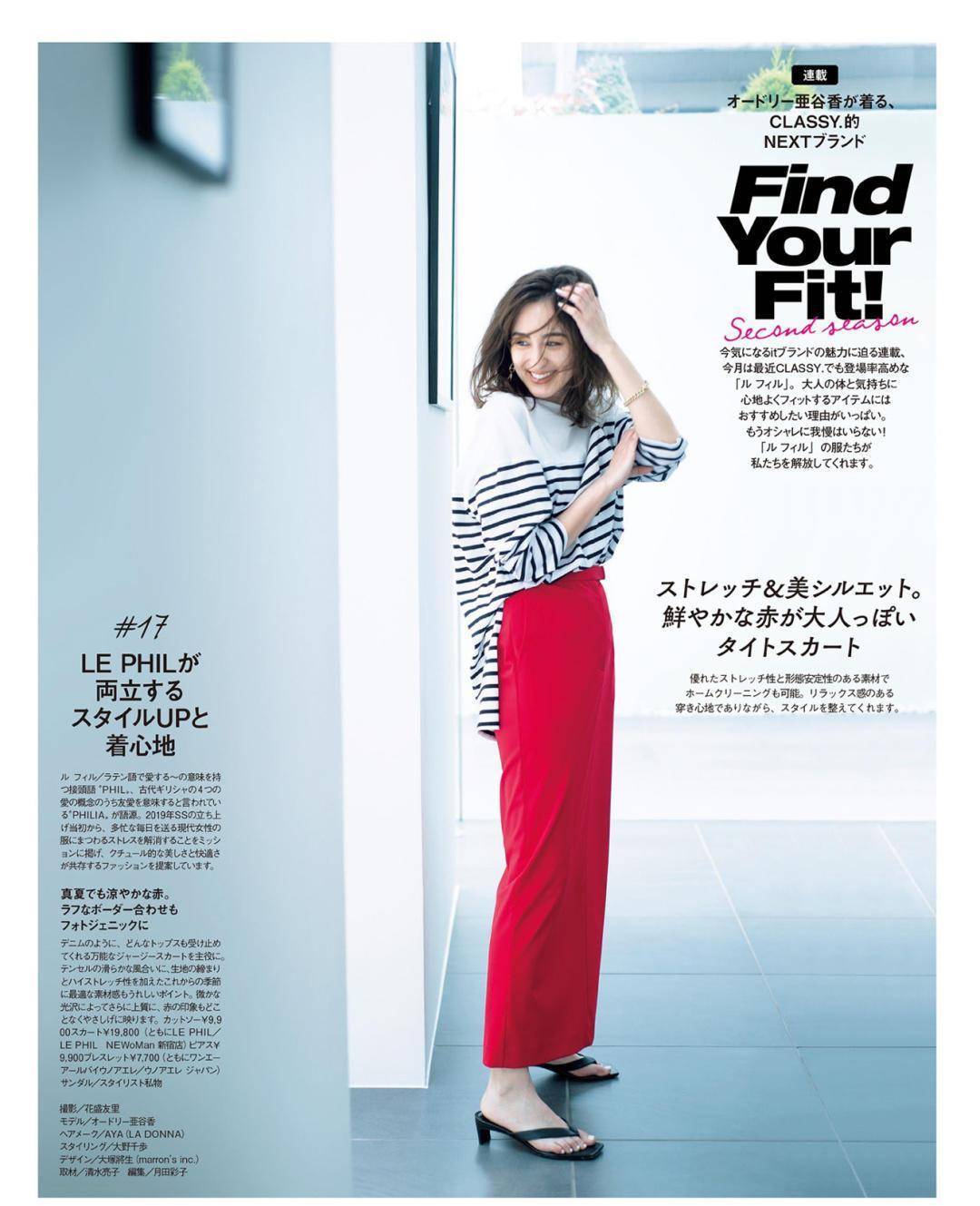 牛仔|适合中年女人的“初秋”色系搭配，温柔优雅又显白