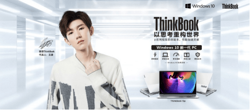 设计|多接口Zen3轻薄商用本 ThinkBook 14 2021锐龙版评测