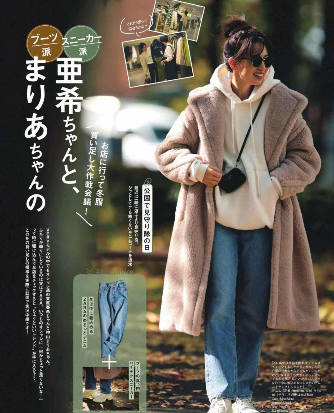 牛仔|适合中年女人的“初秋”色系搭配，温柔优雅又显白