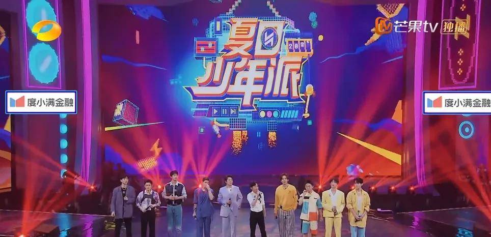 张真|收视第一，芒果台这档新综艺，凭什么一夜之间成为“收视王牌”？