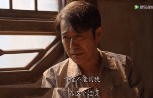 父亲|《乔家的儿女》让人拳头硬了的渣爹乔祖望，这还算个人吗？