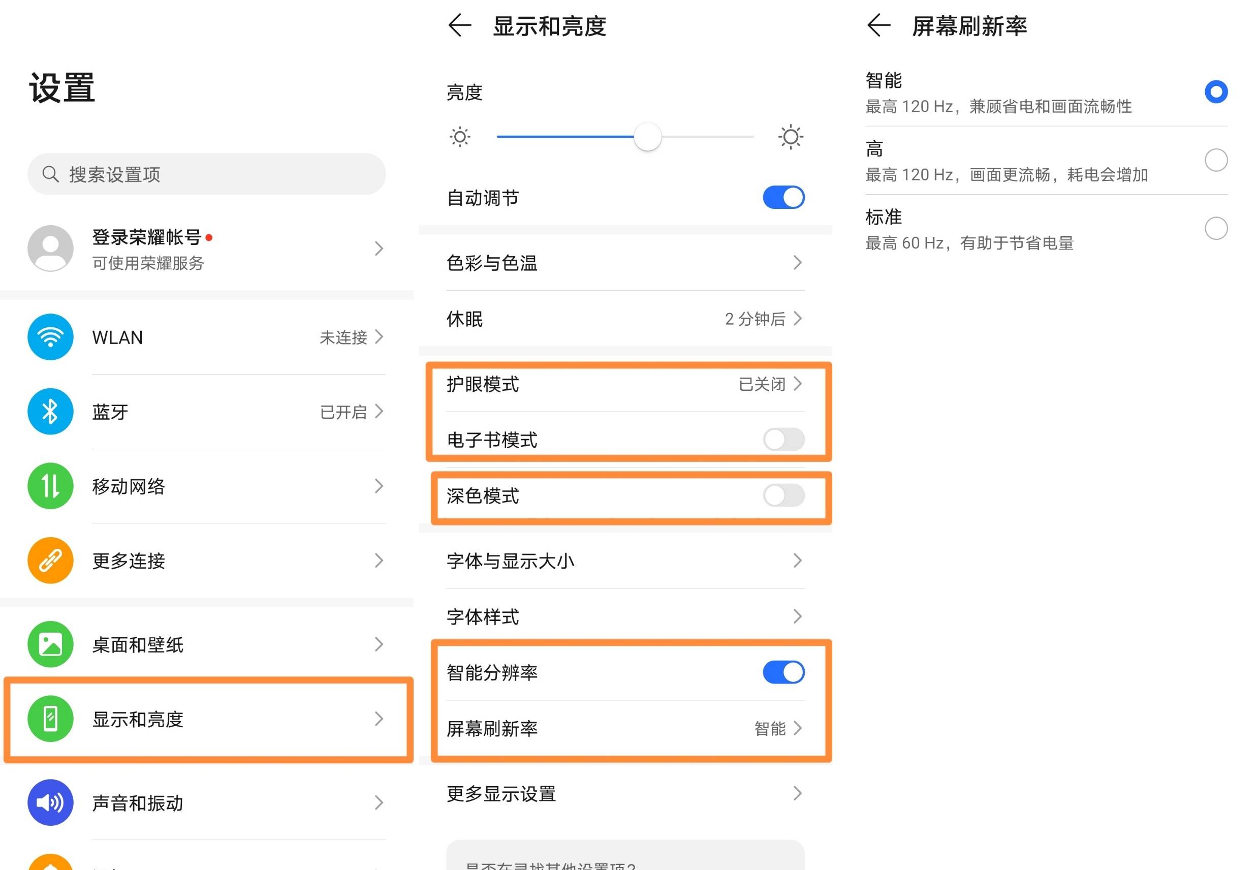 全屏实力的荣耀x20综合评测—史上最窄边框的诚意之作