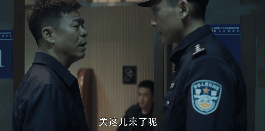 孙兴|扫黑风暴:胡笑伟尽显人精本色,三言两语便转移话题,全身而退!