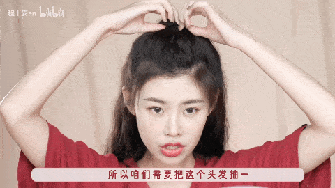 发型|别再披头散发了!这3个发型小技巧显嫩又高级