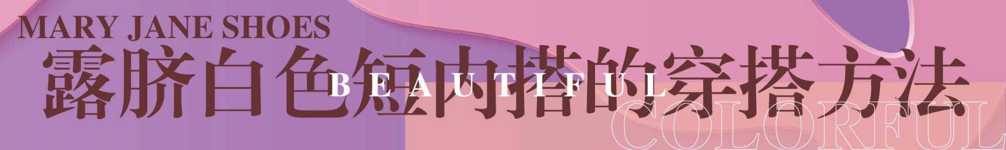 吊带|外套里面别就知道穿T恤,今年内搭越短越时髦,穿搭小心机劝你学