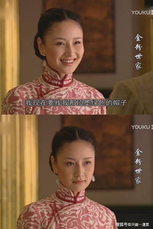 原创十七年了娱乐圈也没能复制出金粉世家这么养眼的民国剧