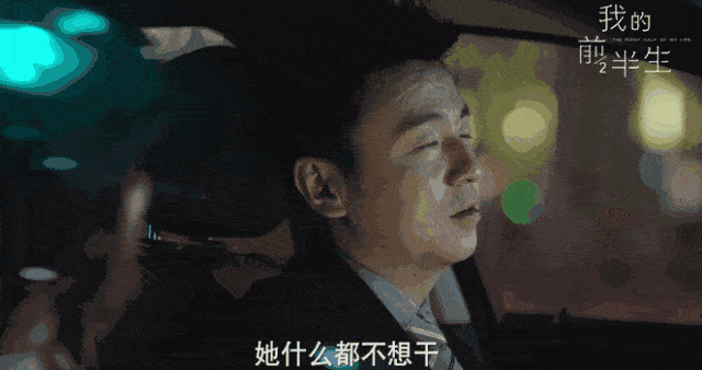 止损|《理想之城》开播，孙俪婚前遭遇劈腿，渣男却说出最恶心的一句话