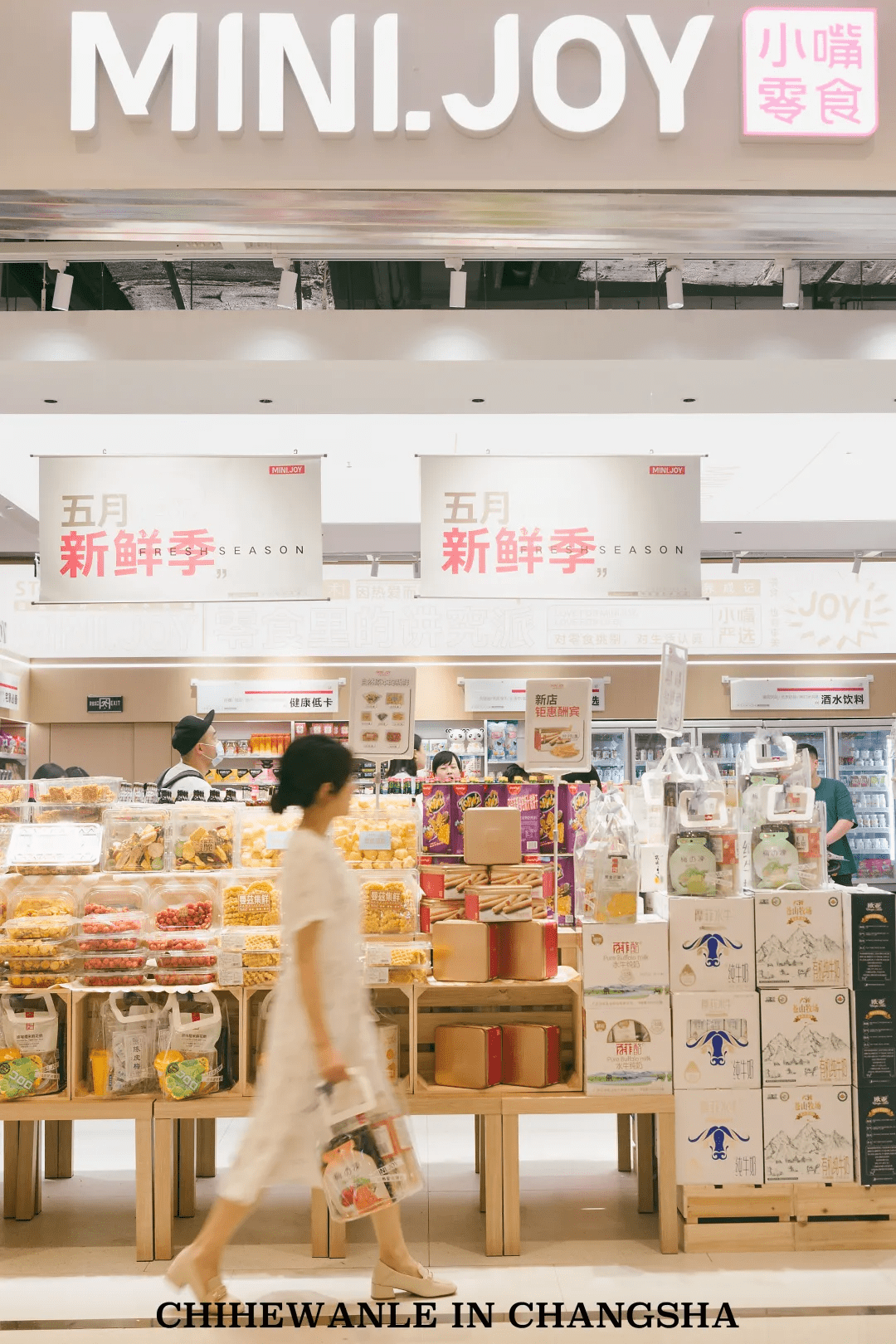 直播間|一鍵馬克！長沙首家高品質零食集合店MINI JOY全網首屆測評攻略！