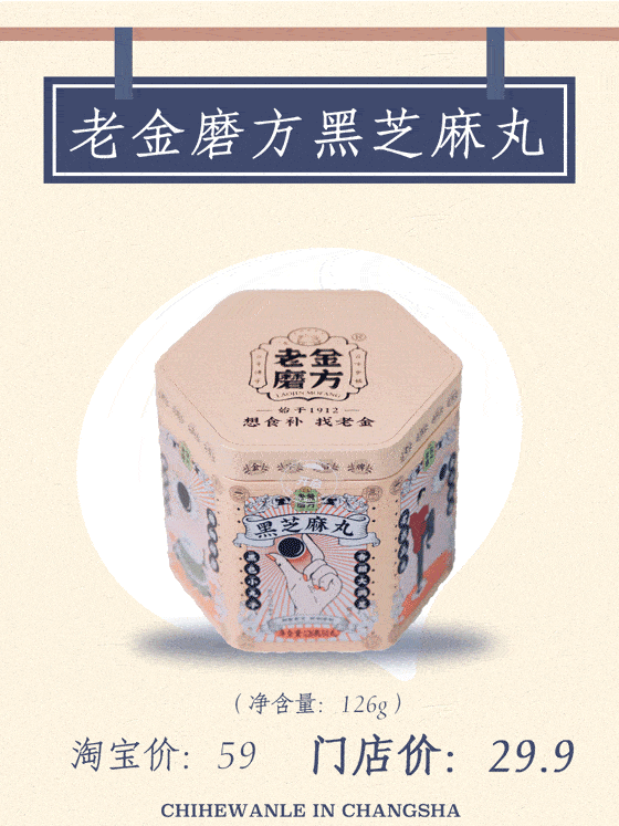 直播间|一键马克！长沙首家高品质零食集合店MINI JOY全网首届测评攻略！