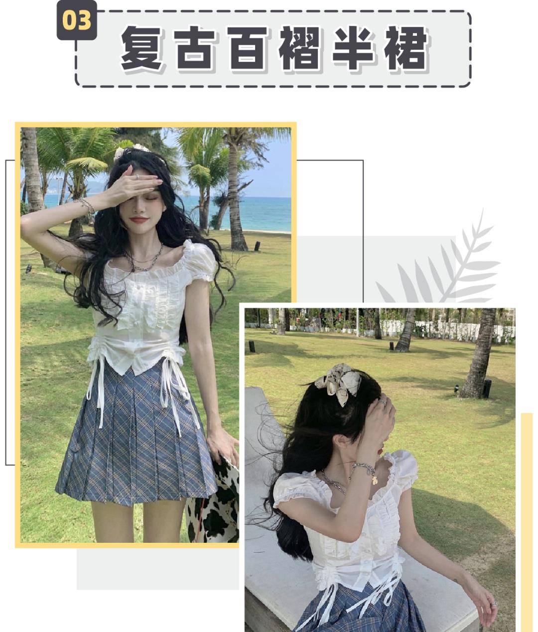 文文静|15条显瘦又百搭的夏日半裙！衣柜里绝对不能没有它们！