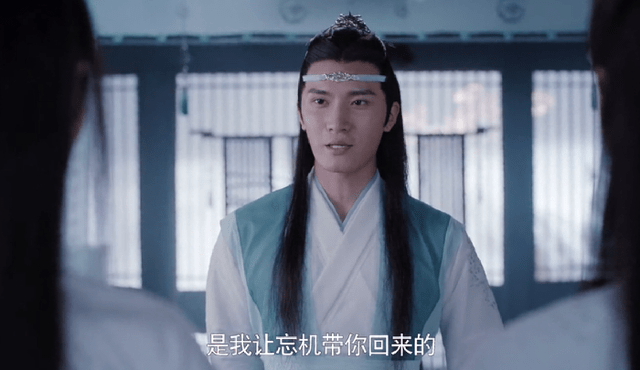蓝忘机十六年是怎样过来的 437933f38cd248c481b74ef16a444688.png