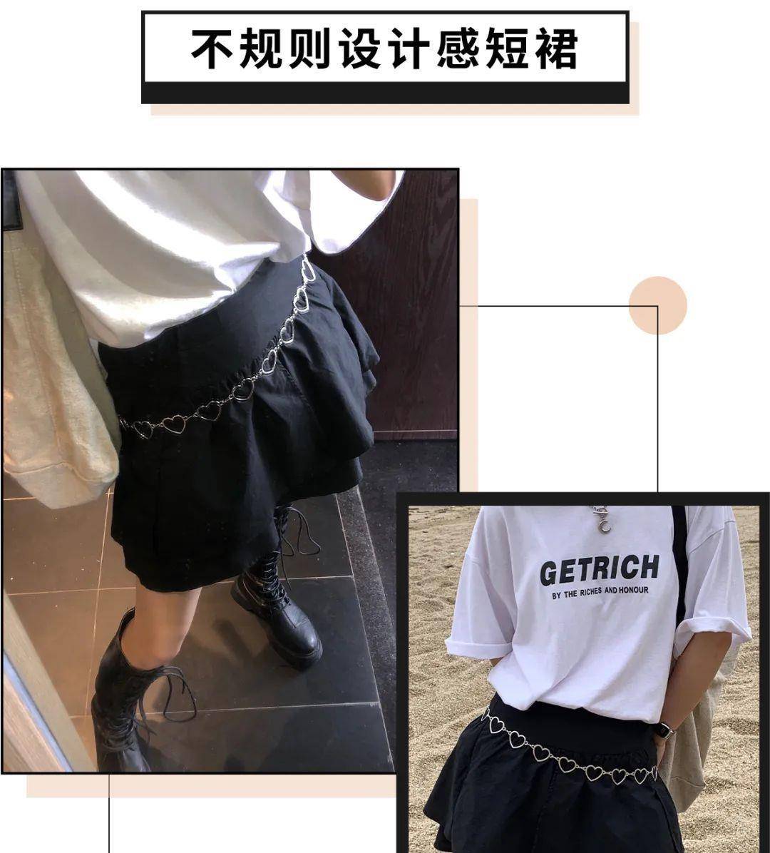 星人|“T恤+半裙”=王炸cp!太洋气显瘦了!