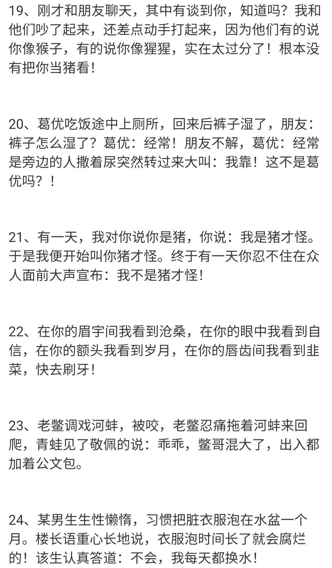 对象隔裤子蹭我能感受到小作文