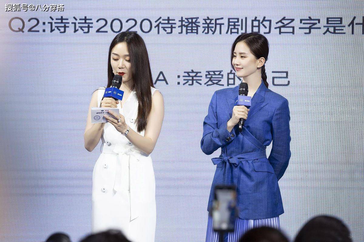 蓝色|刘诗诗气质这块就没输过，蓝色西装配百褶裙知性干练，优雅大方