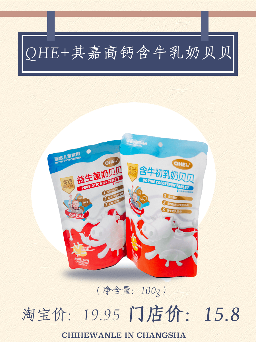 直播间|一键马克！长沙首家高品质零食集合店MINI JOY全网首届测评攻略！