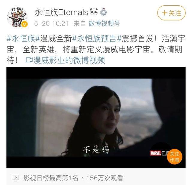 歧视|15年龙套，一朝逆袭成漫威女主：看谁还敢歧视嘉玛·陈这张华裔脸