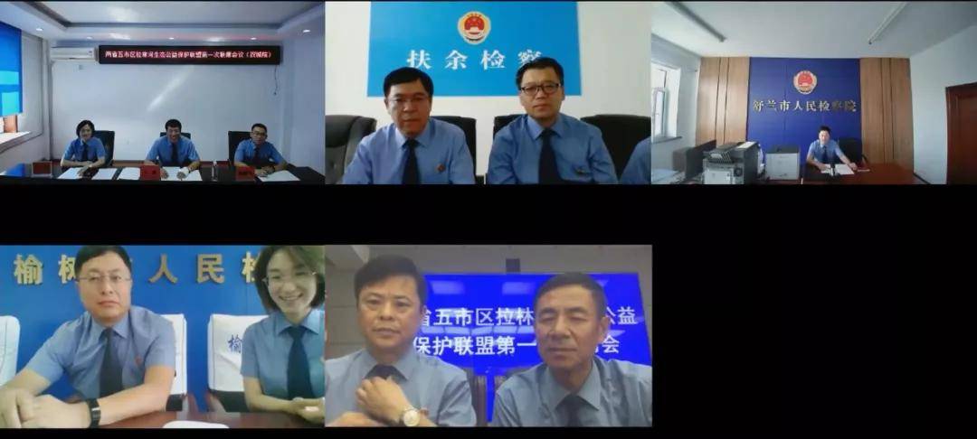 黑吉两省基层检察院推进拉林河生态文明公益保护