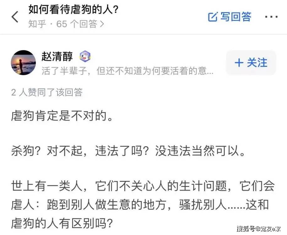 事件|“洗衣机柯基事件”，再一次凝视人性的深渊