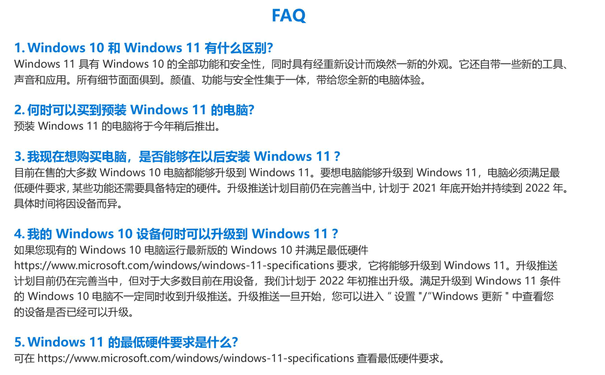 Air|小米笔记本Windows 11升级支持名单：共计15 款、需8代酷睿及以上