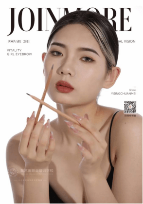 技术|聚亿美分享：优秀纹绣师必学的改眉操作！