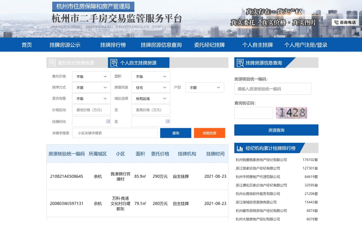d8c6efd4751c4fe2b6145c46d063c5a5.png