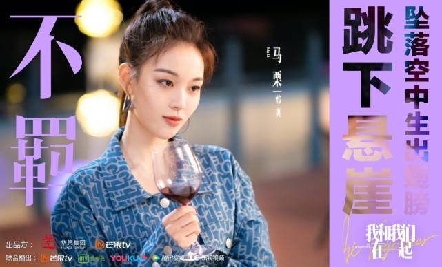 崔亮|《我和我们在一起》收官 马栗饰演的韩爽获好评