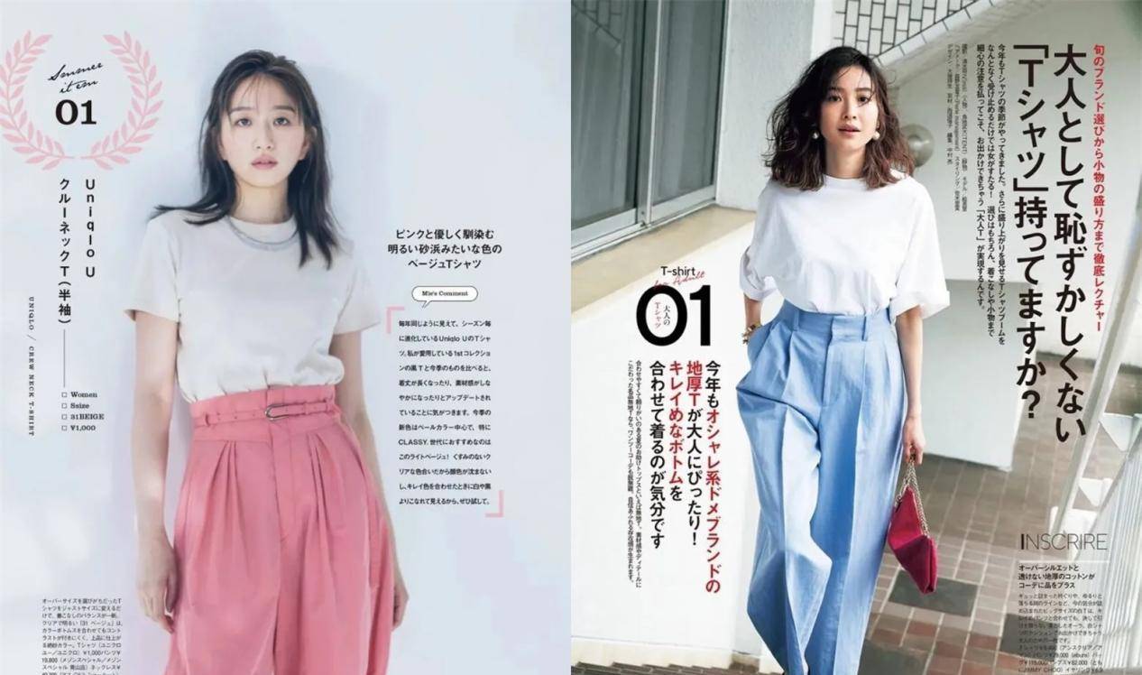脚踝|中年女人职场不知道怎么穿?试试彩色裤子+T恤,比裙子更干练时髦