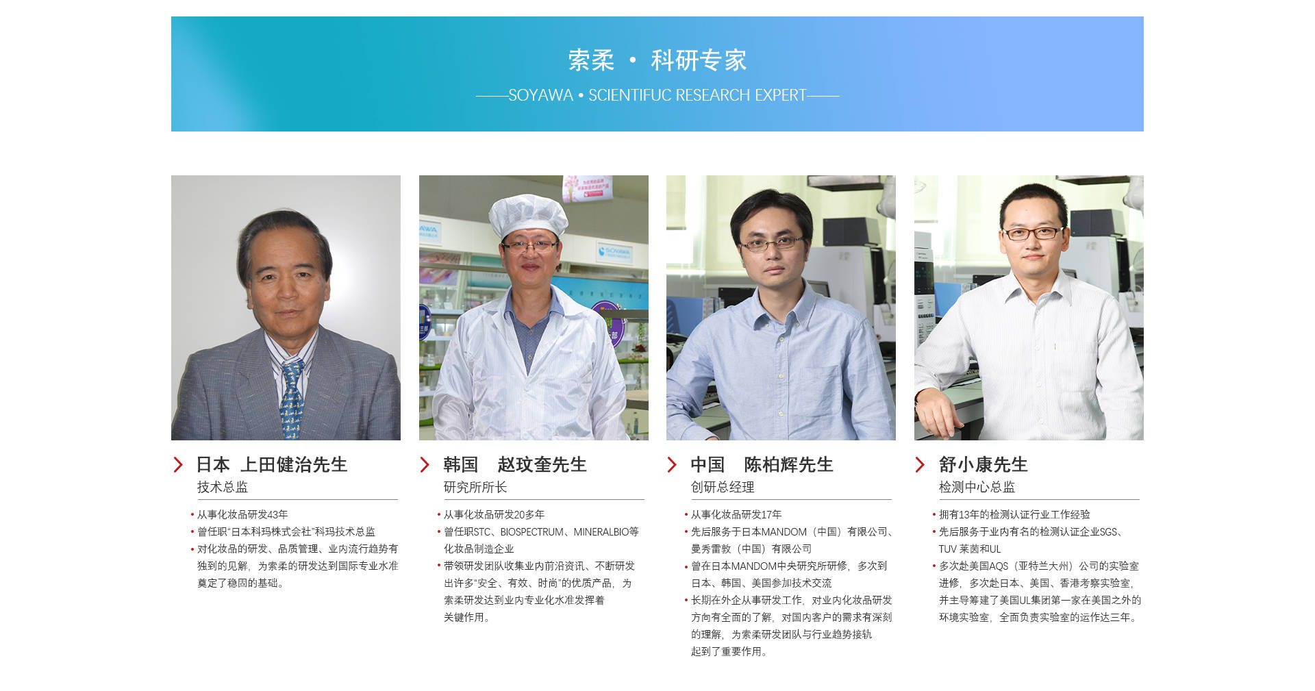 索柔生物代加工可靠吗 化妆品oem代加工厂主要分布在哪里 生产