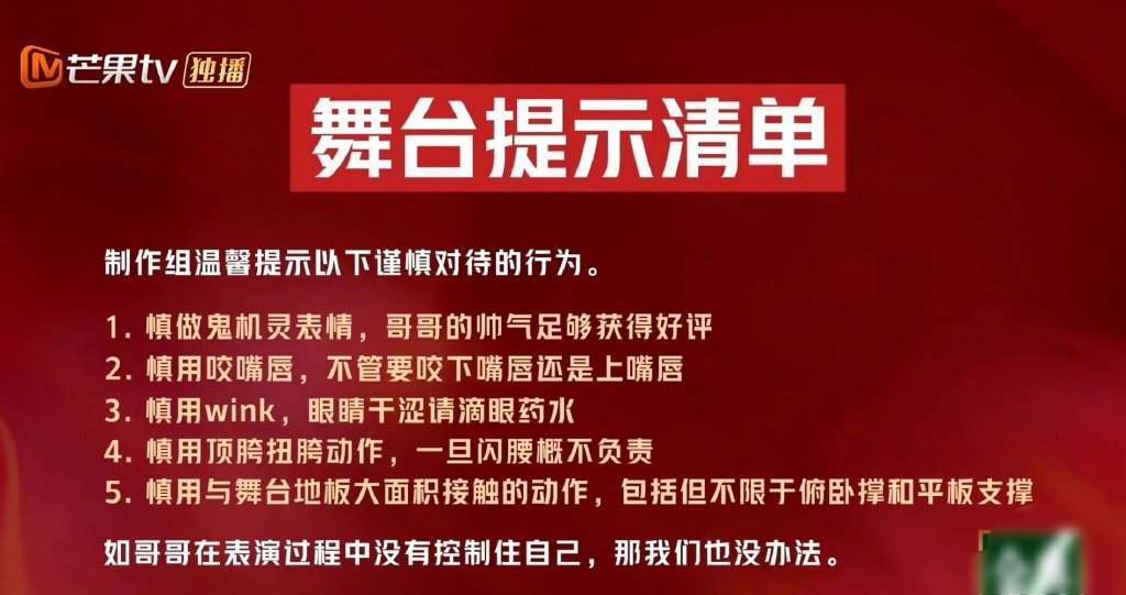 因为|《哥哥》一公：张智霖吐槽袁咏仪“恐怖”，陈小春收儿子礼物泪目