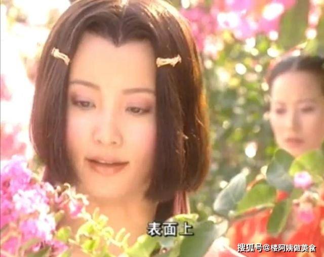 柳生|古装剧里的最美公主切：刘雪华绝美，赵雅芝高冷，杨丽菁最经典