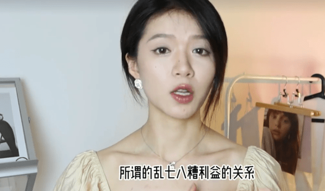 丁可儿简单介绍了一下演员接戏的流程,表示:"演员接戏从头到尾就没有