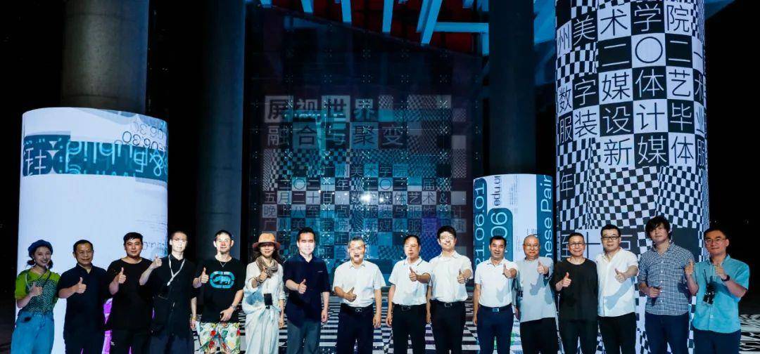 展演|惊艳！广州美术学院惊现赛博朋克沉浸式服装艺术展演-数艺网转