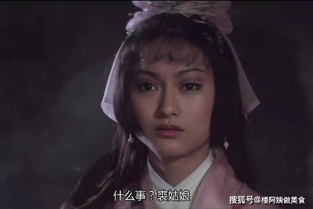 柳生|古装剧里的最美公主切：刘雪华绝美，赵雅芝高冷，杨丽菁最经典