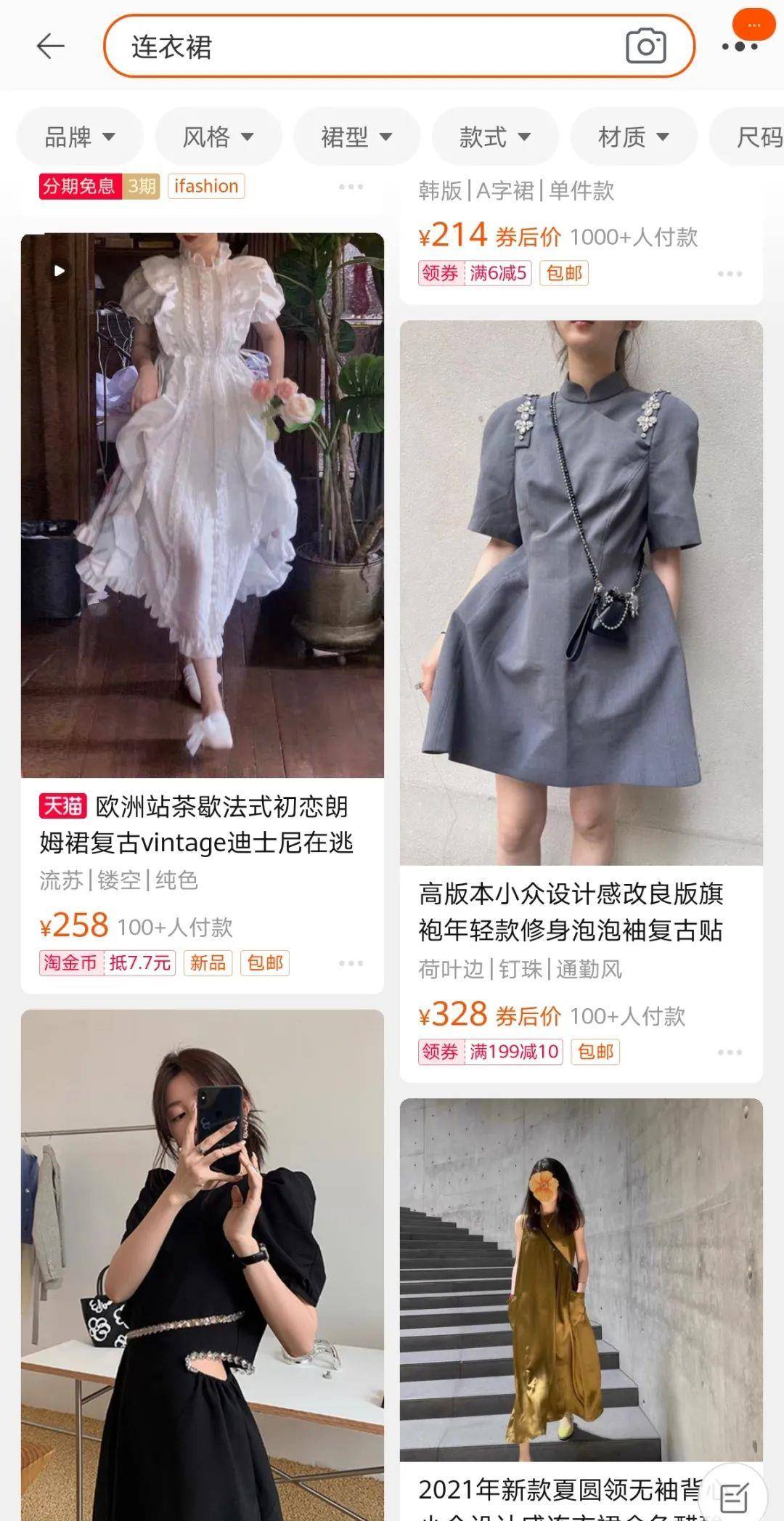 超越|穿搭｜不好意思，杨超越站泡泡袖，我站杨超越