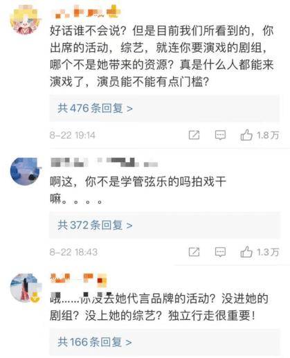 人间|张雨绮退出综艺，手撕平台让芒果很难堪，“人间清醒姐”翻车？