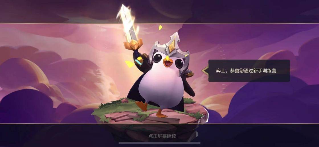 模式|还在愁“带妹”玩什么？《金铲铲之战》：双人玩法满足你的需求！