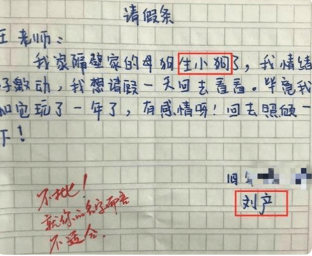 什么成语封
