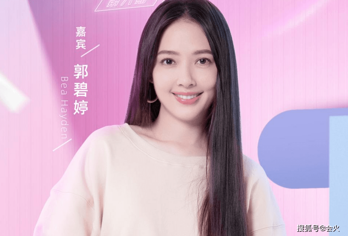 向佐|郭碧婷产后录制综艺，和丈夫挽手臂穿情侣装，下班后给孩子买童装