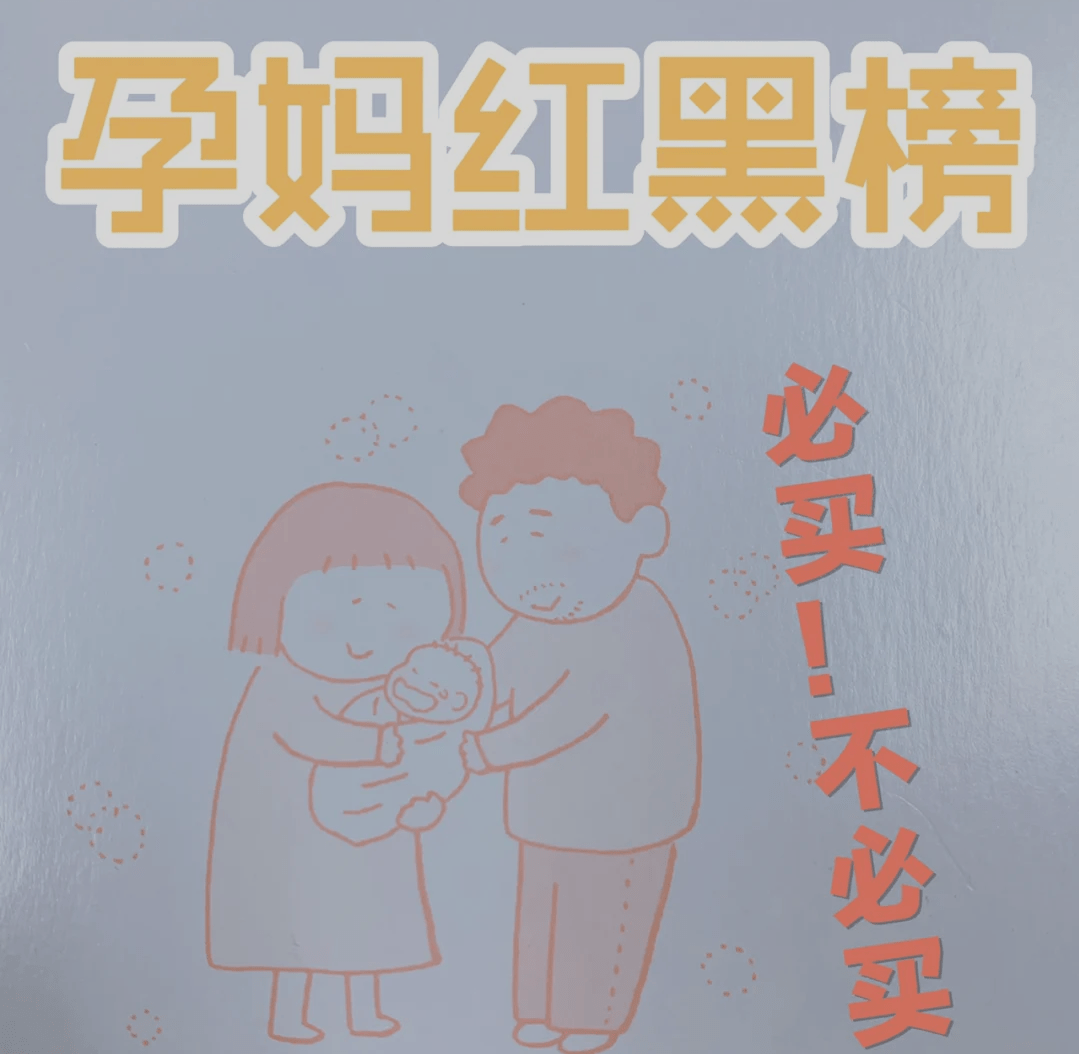 水精华|孕妇护肤品这几款我直接曝光一生黑！孕妇护肤品全新前三排行榜！