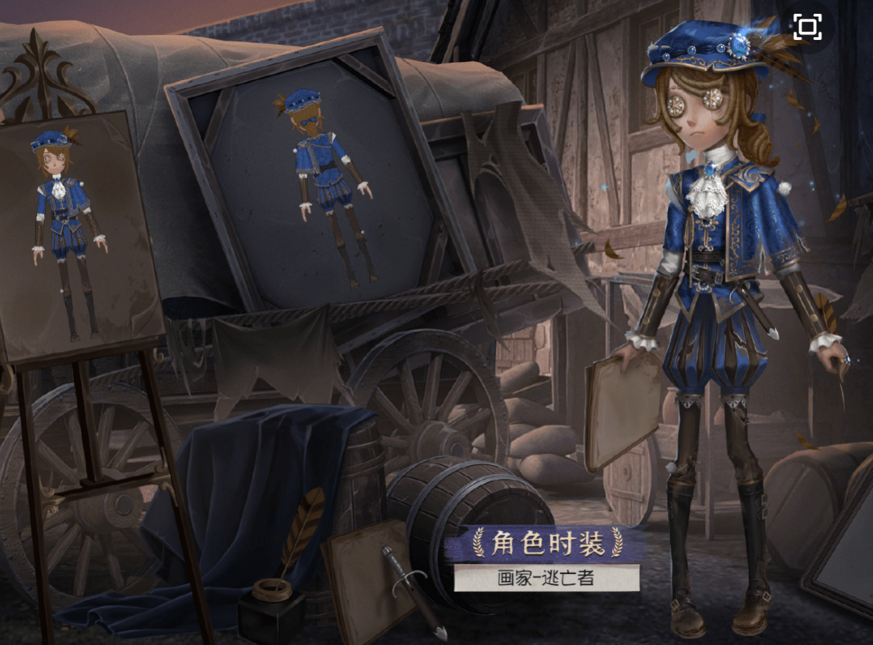 第五人格皮肤排期引争议画家不仅拿到赛季紫皮还喜获cp